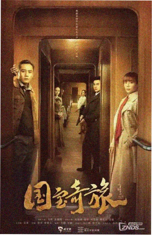 听小说 长夜将明言情有声书封面